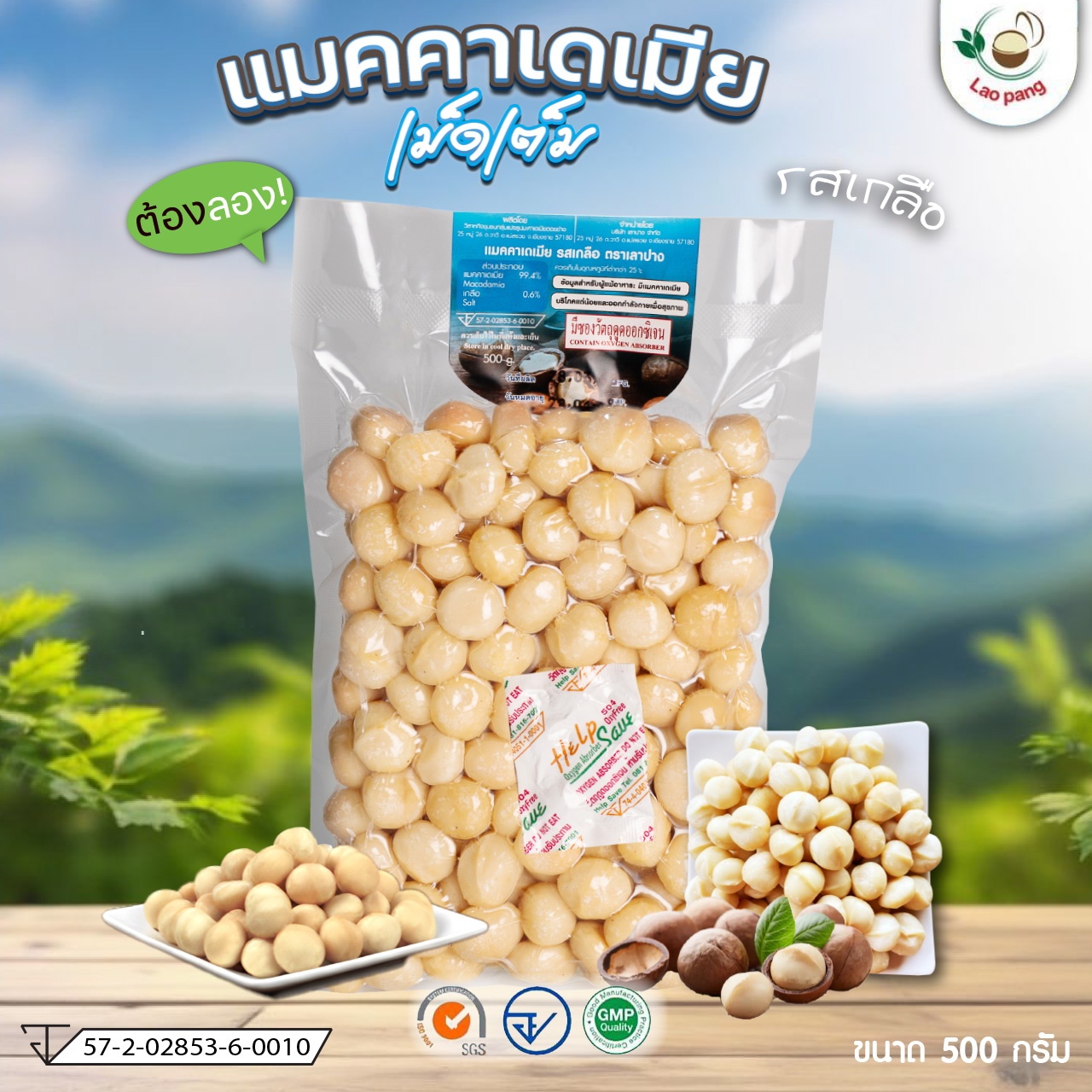 thed_tem_rs_kelux_500g